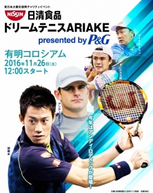 Andy Roddick accetta. Esibizione il prossimo 26 novembre contro Nishikori a Tokyo