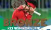Rio 2016: Kei Nishikori conquista il bronzo. Nadal senza medaglia in singolare