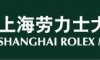 Masters 1000 di Shanghai da Farsa. Sono ben 51 i forfait tra Main Draw e Qualificazioni